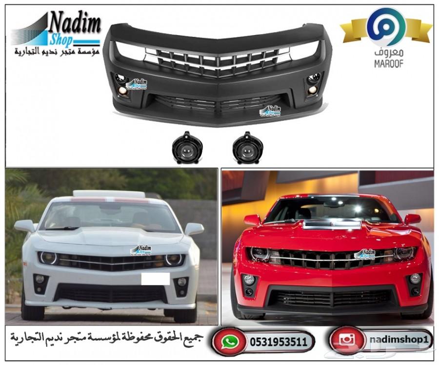 بدي كت (واجهة) كمارو كامل 2010- 2013 ZL1