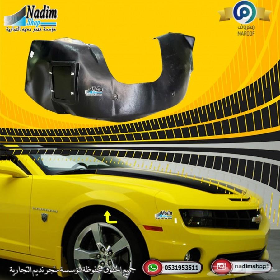 شبك سفلي ZL1 كمارو 2010- 2013 باقل الاسعار