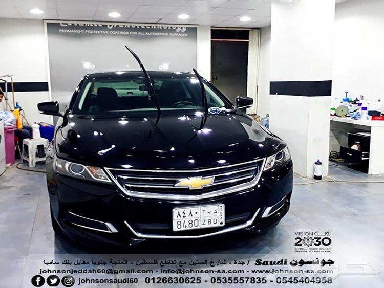 عروض شهر الخير من جونسون للعازل النانوسيراميك