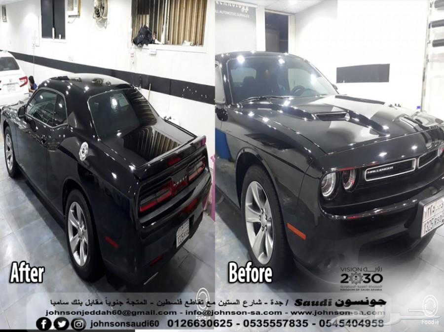 عروض شهر الخير من جونسون للعازل النانوسيراميك