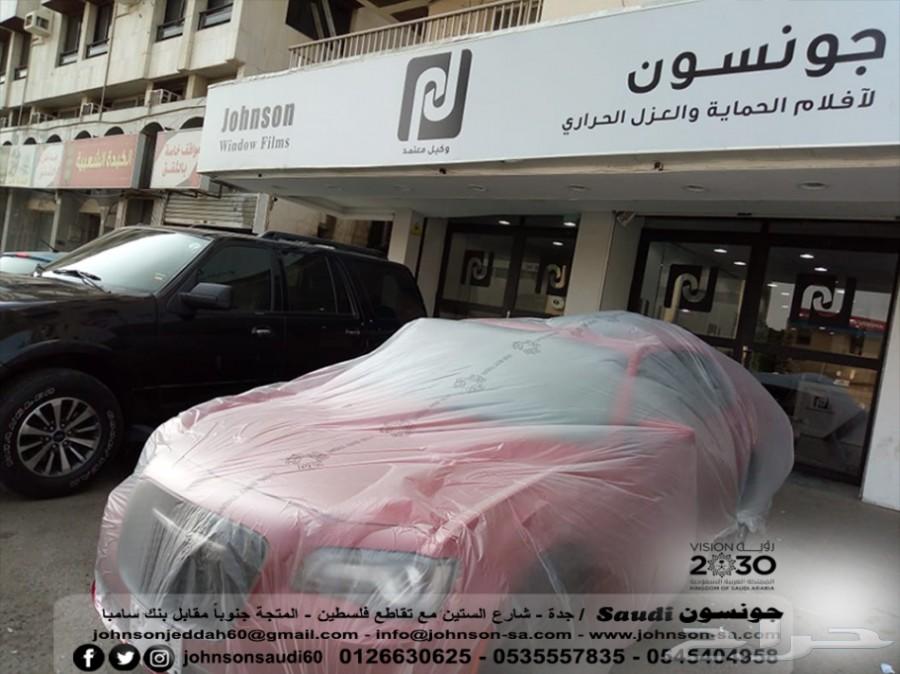 عروض شهر الخير من جونسون للعازل النانوسيراميك