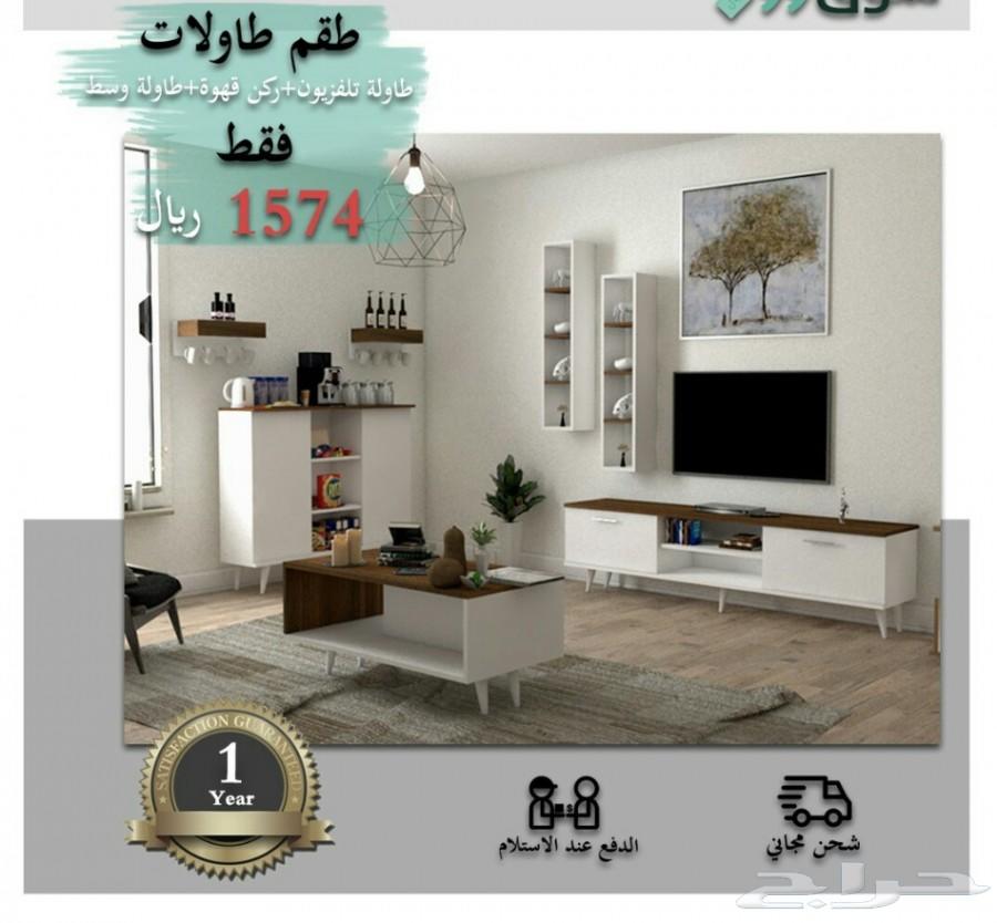 تخفيضات لمدة محدودة طقم من 3 قطع