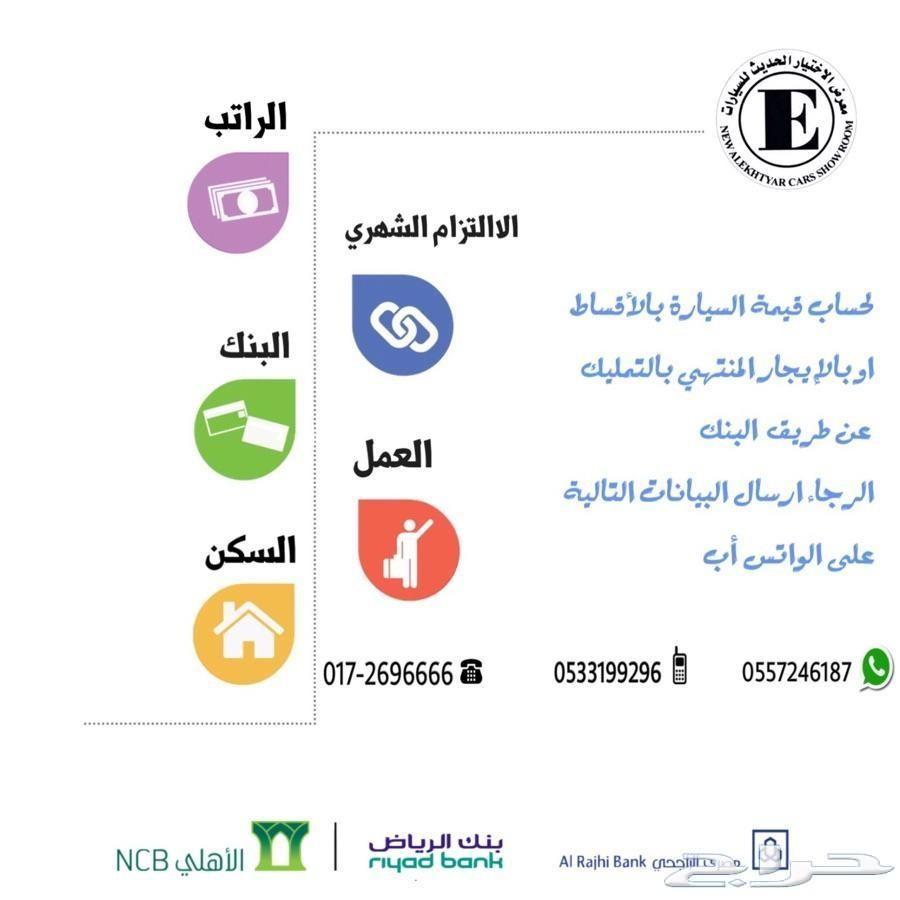 جمس سيرا 2018