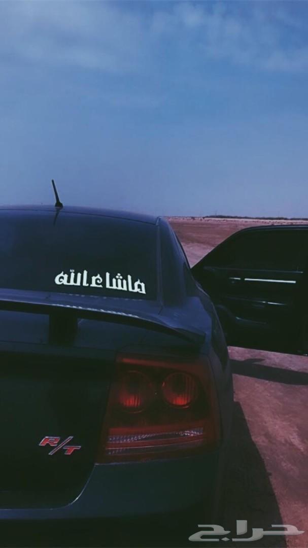 دودج تشارجر 2008 فل كامل