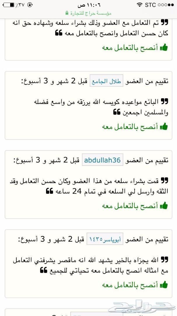 طربال سيارات حمايه من الشمس والمطر والغبار