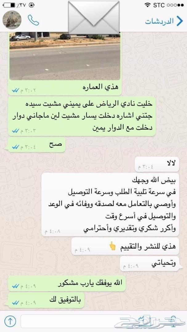طربال سيارات حمايه من الشمس والمطر والغبار