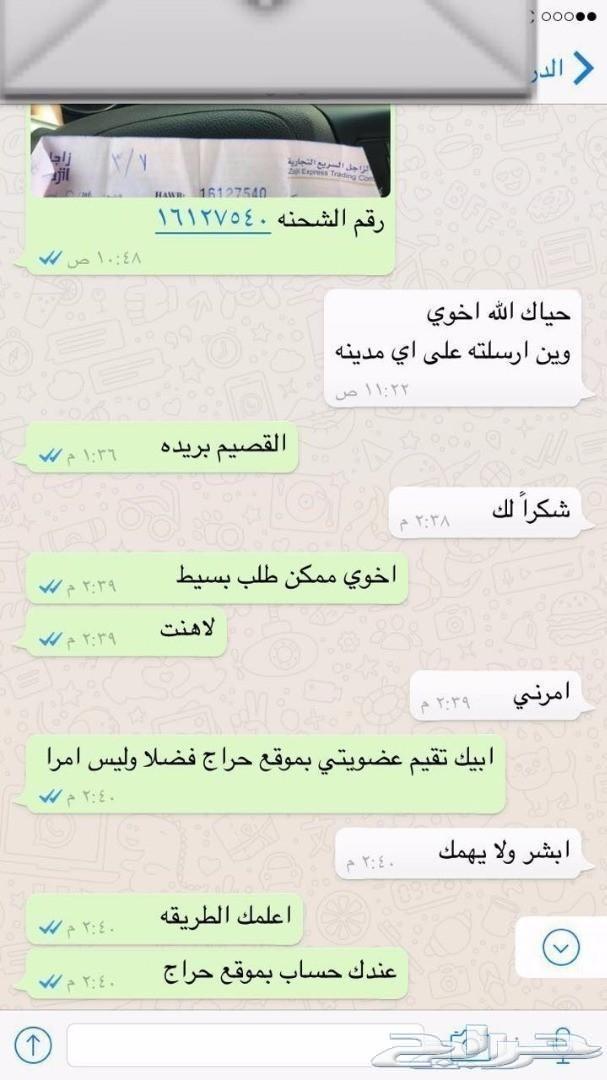 طربال سيارات حمايه من الشمس والمطر والغبار