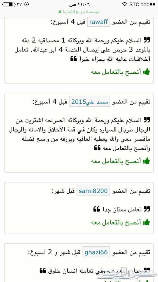 طربال سيارات حمايه من الشمس والمطر والغبار