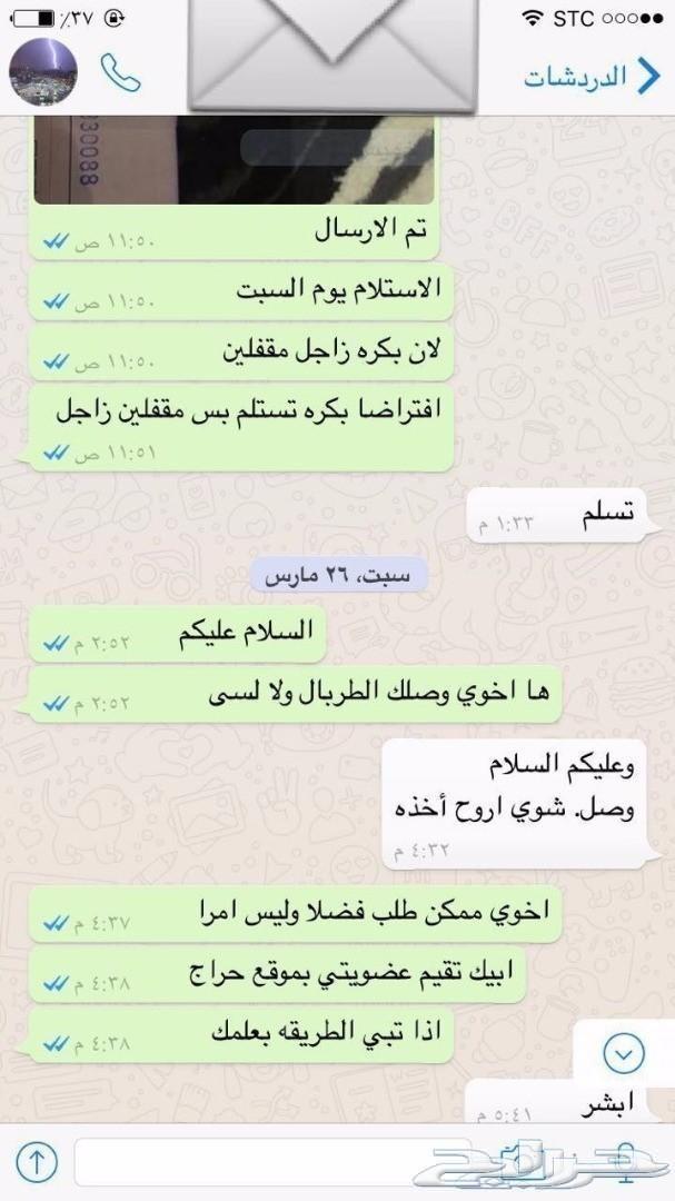 طربال سيارات حمايه من الشمس والمطر والغبار
