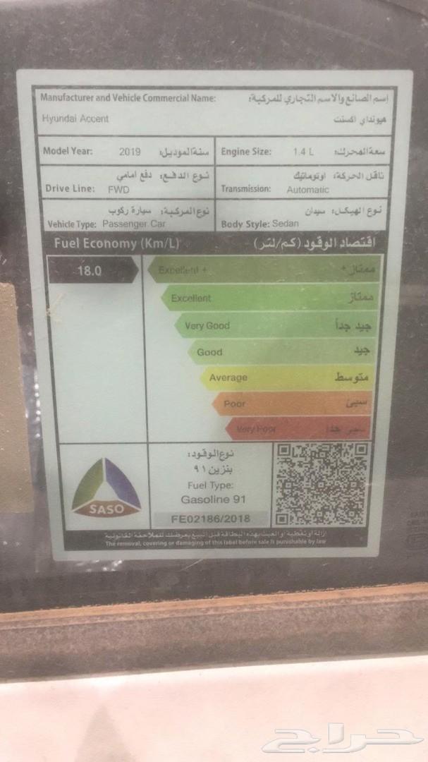 اكسنت2019 _ بدون مقدم بدون دفعه افضل الاسعار