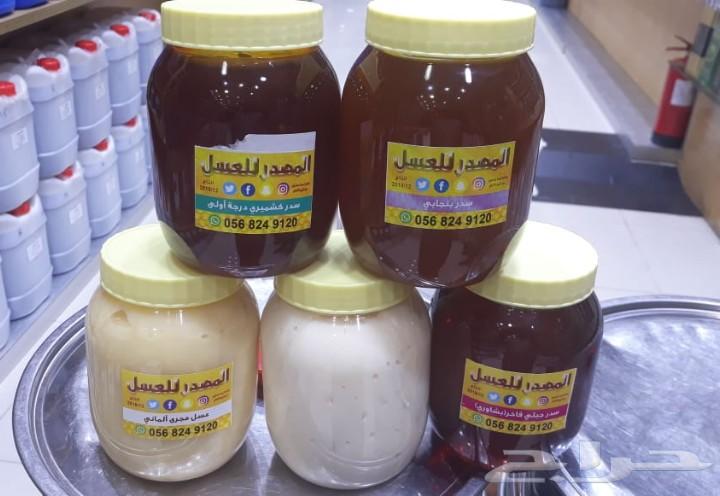عسل سدر بنجابي ..وبشاوري