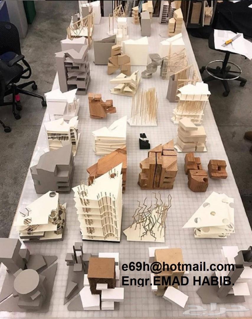 Maquette..ماكيت معماري و تصميم داخلي وخارجي