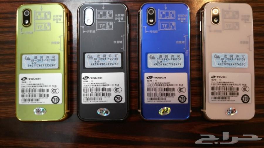اصغر جوال4G اندرويد8 رام3 روم32جيجا تعرف وجه