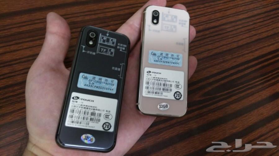 اقوى جوال 4G ميني اندرويد 32جيجا فتح قفل وجه