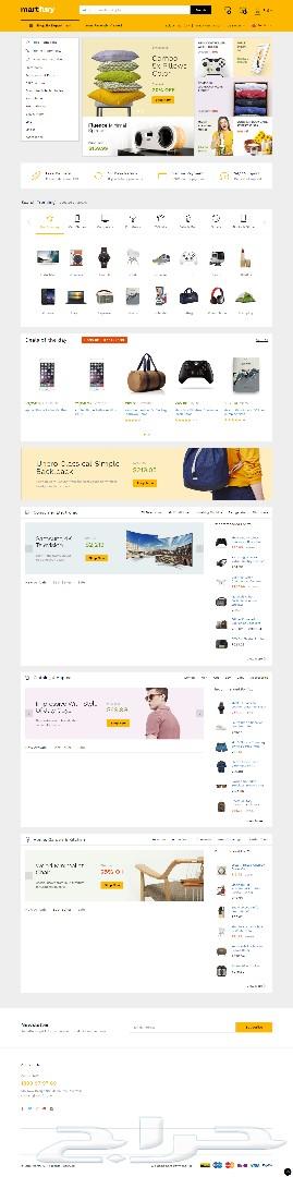 تصميم مواقع انترنت بإحترافية بأقل الأسعار