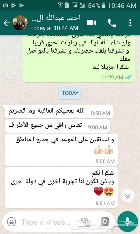 بكج مكس لشخصين 14 يوم دبي و ماليزيا 2019