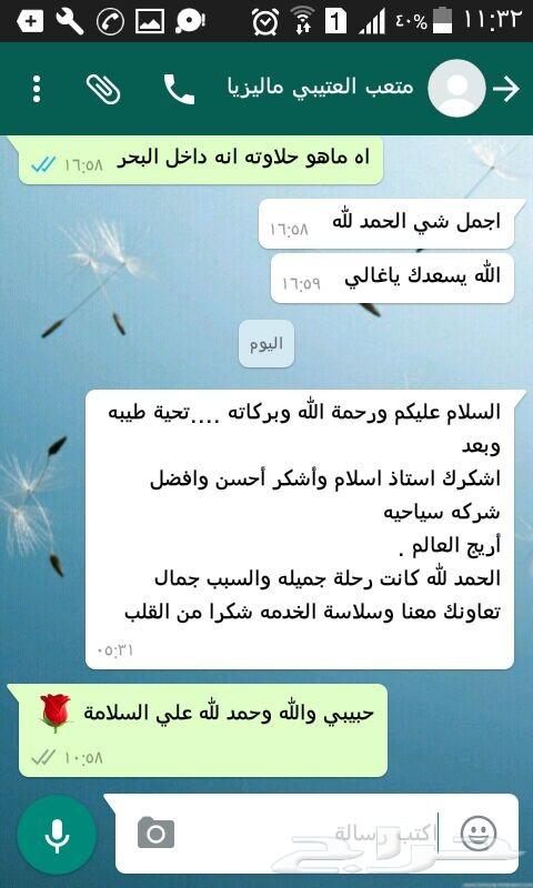 بكج مكس لشخصين 14 يوم دبي و ماليزيا 2019
