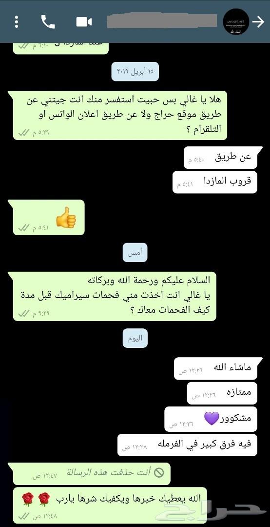 فحمات سيراميك Power Stop الامريكية (اسكاليد)