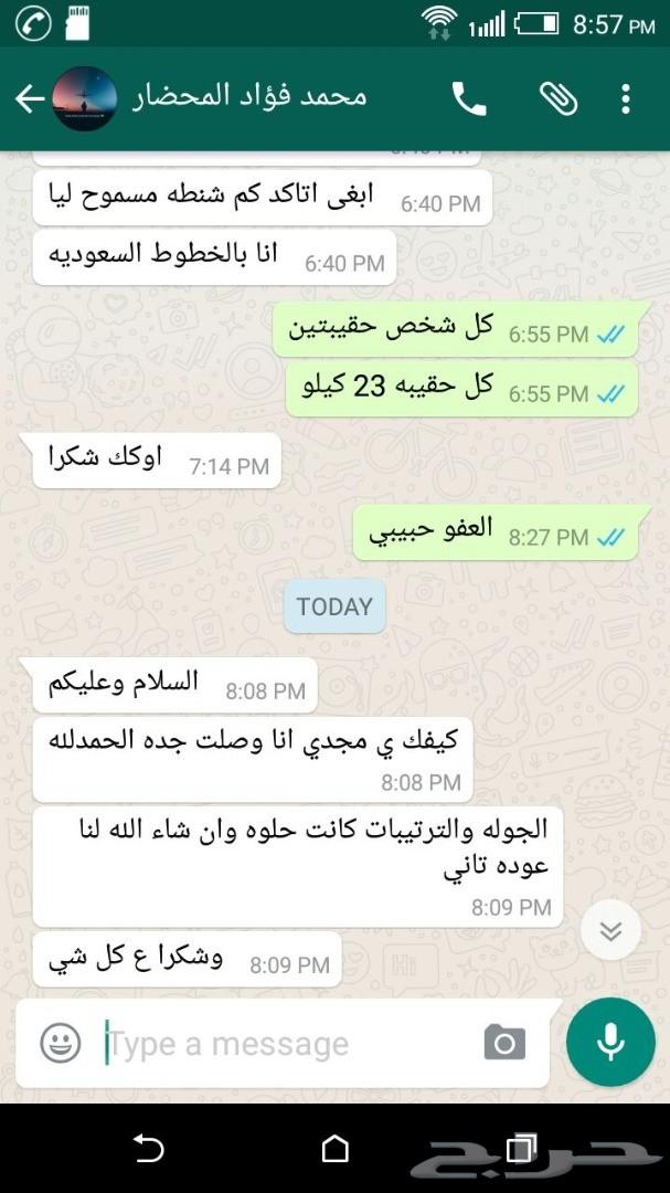 بكج مكس لشخصين 14 يوم دبي و ماليزيا 2019