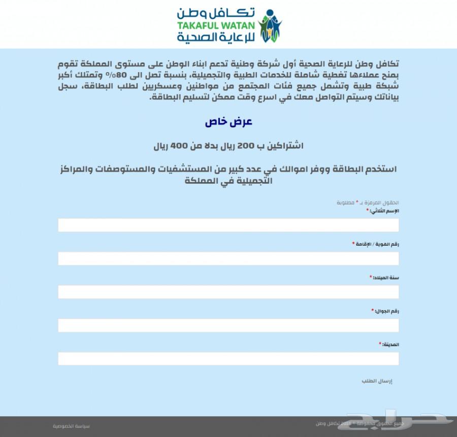 تصميم مواقع انترنت بإحترافية بأقل الأسعار