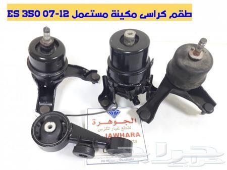 شمعات اسطبات كشافات ES2011