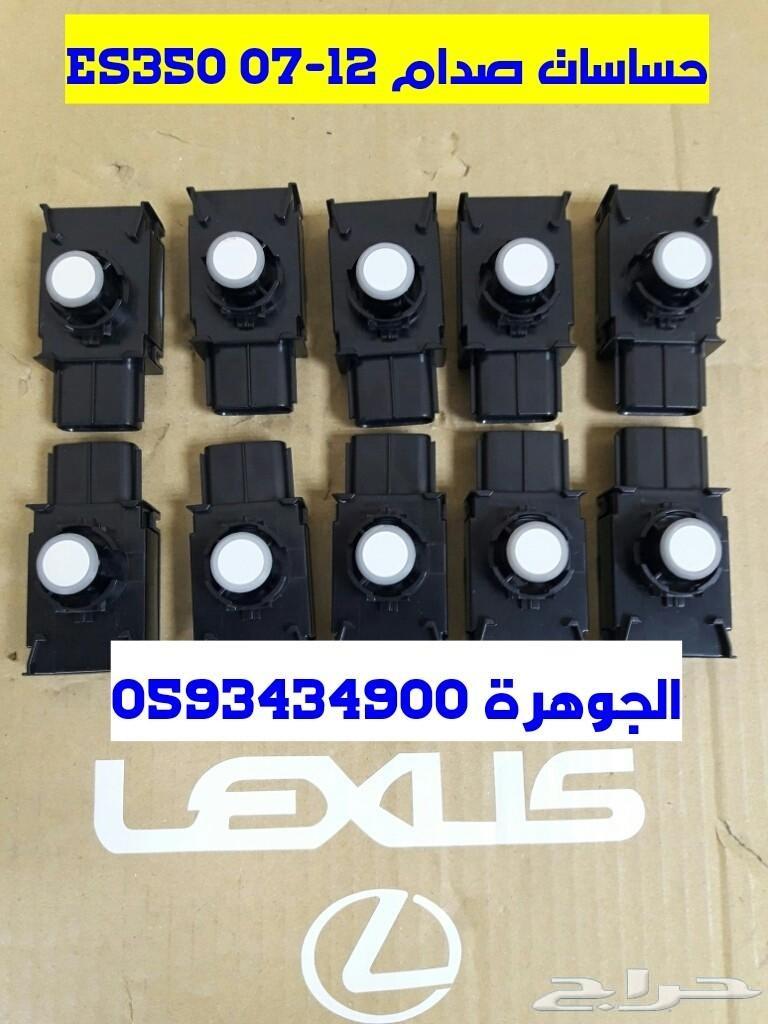 شمعات اسطبات كشافات ES2011
