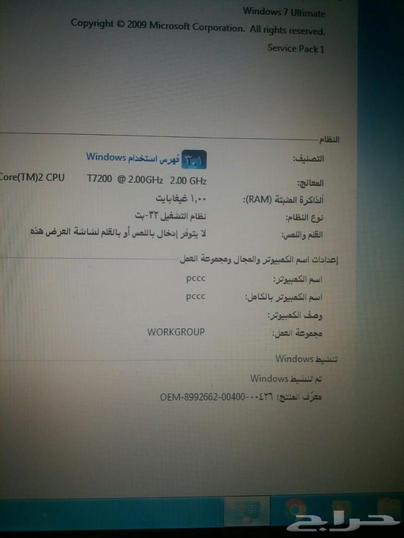 لاب توب توشيبا قديم ونظيف600(تم تخفيض السعر)