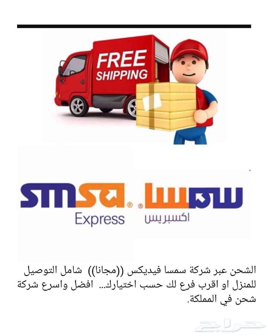 احجزها هدية العيد الان (هدايا تبهر مستلمها)