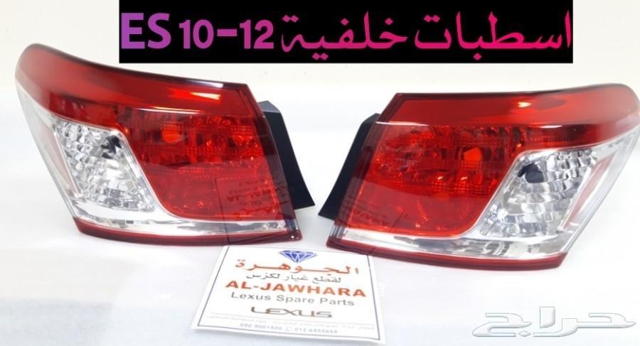 شمعات اسطبات كشافات ES2011