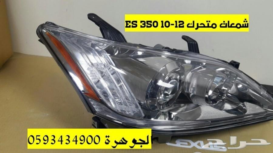 شمعات اسطبات كشافات ES2011