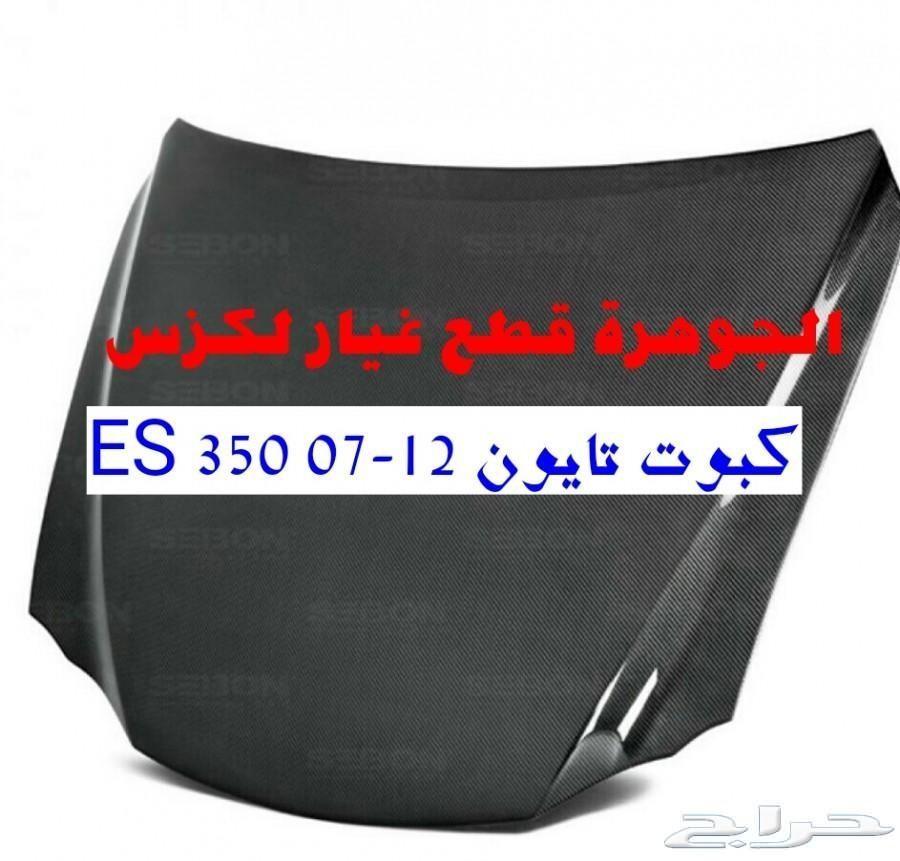 شمعات اسطبات كشافات ES2011
