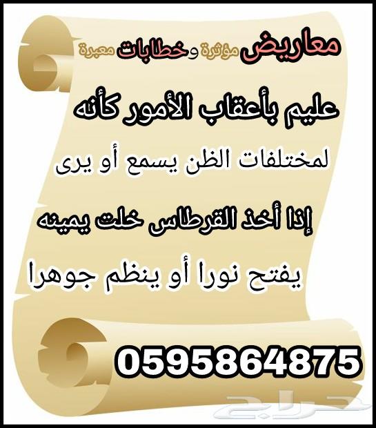 كتابة معاريض باحترافية وشكاوى بدقة متناهية