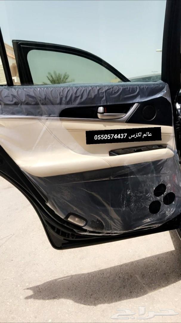 اكياس ES 2017