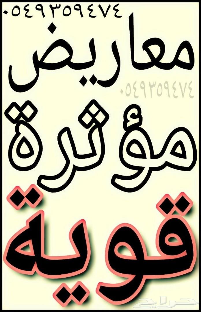 كتابة معاريض وشكاوى قوية بخبرة ودقة عالية