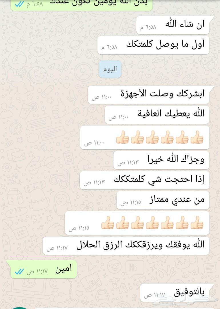 نوكياالساهر اوالسابع اصلي