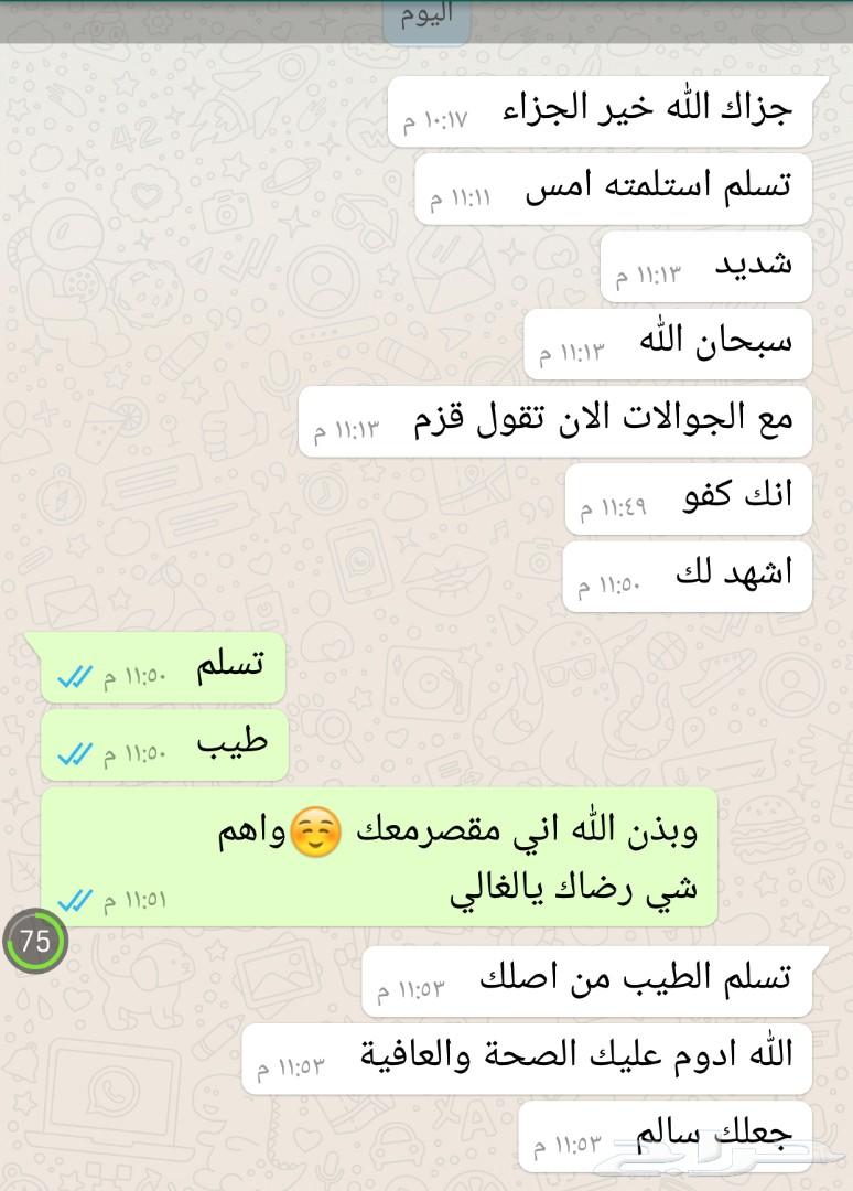 نوكياالساهر اوالسابع اصلي
