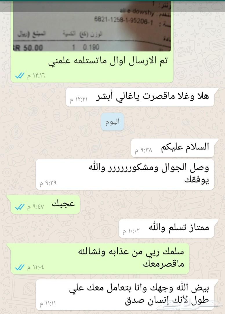 نوكياالساهر اوالسابع اصلي