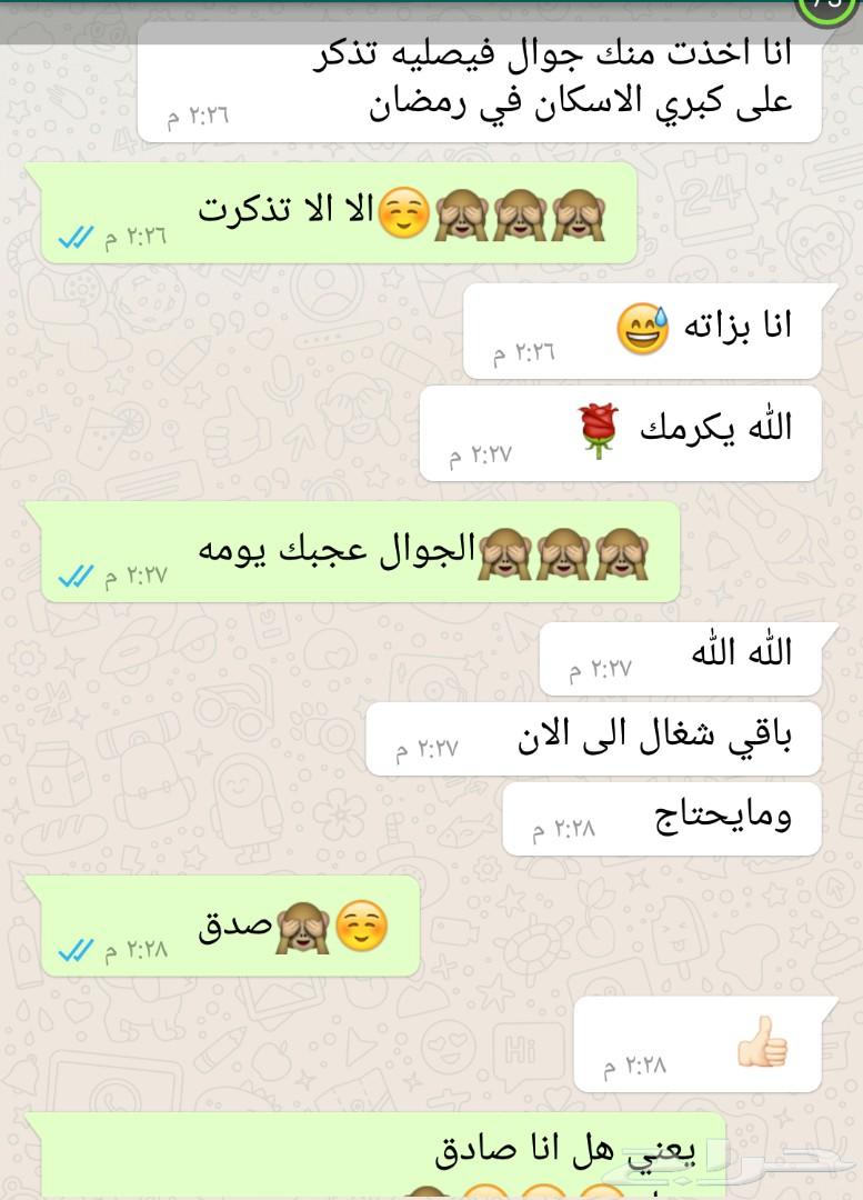 نوكياالساهر اوالسابع اصلي