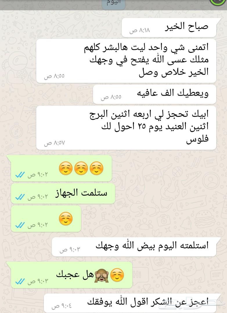 نوكياالساهر اوالسابع اصلي