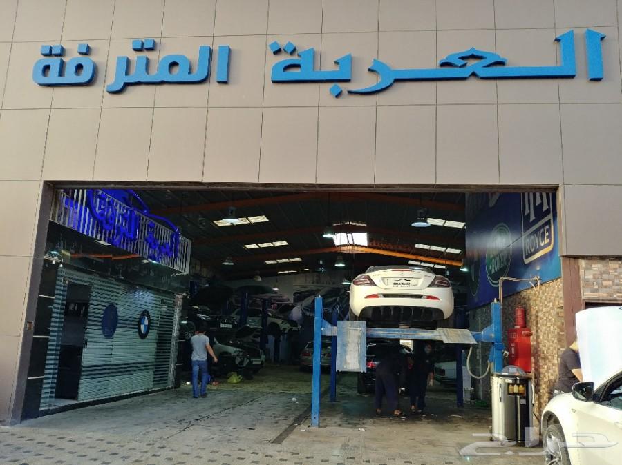 صيانة السيارات الألمانية فحص مجاني