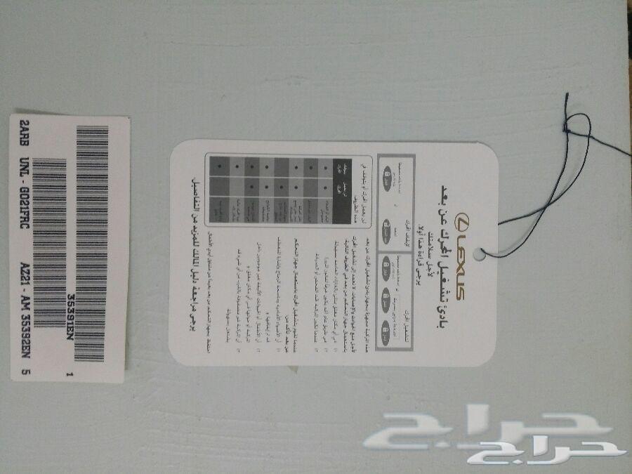 اكياس ES 2017