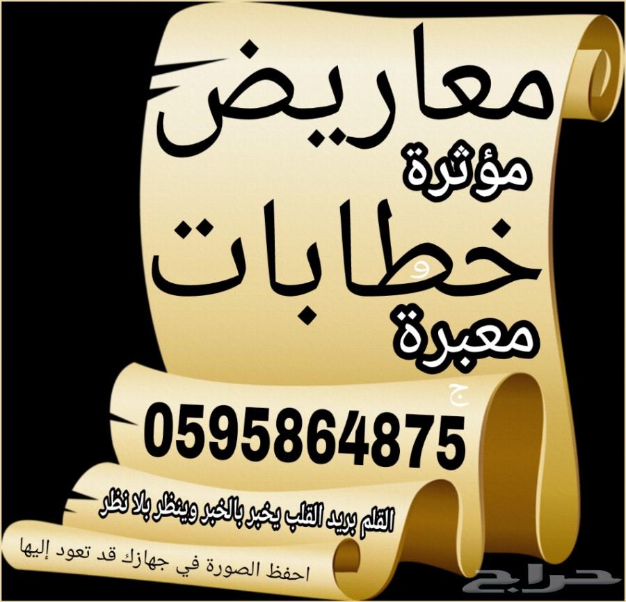كتابة معاريض باحترافية وشكاوى بدقة متناهية