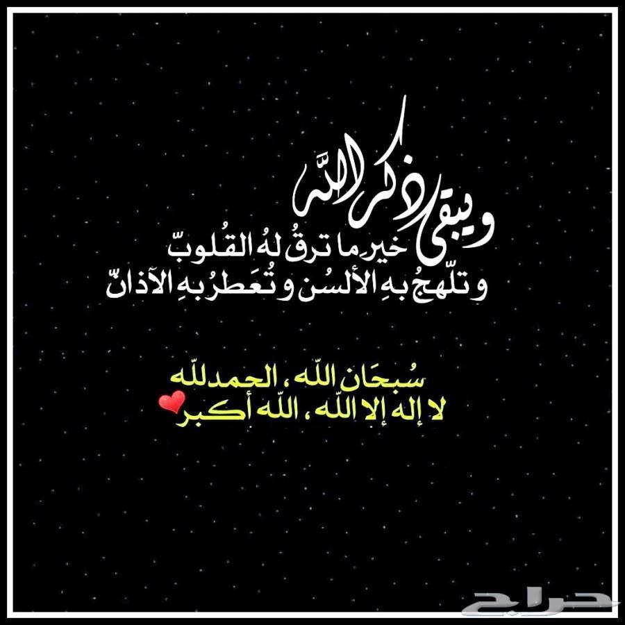 كتابة معاريض وخطابات مؤثرة بجميع أنواعها و