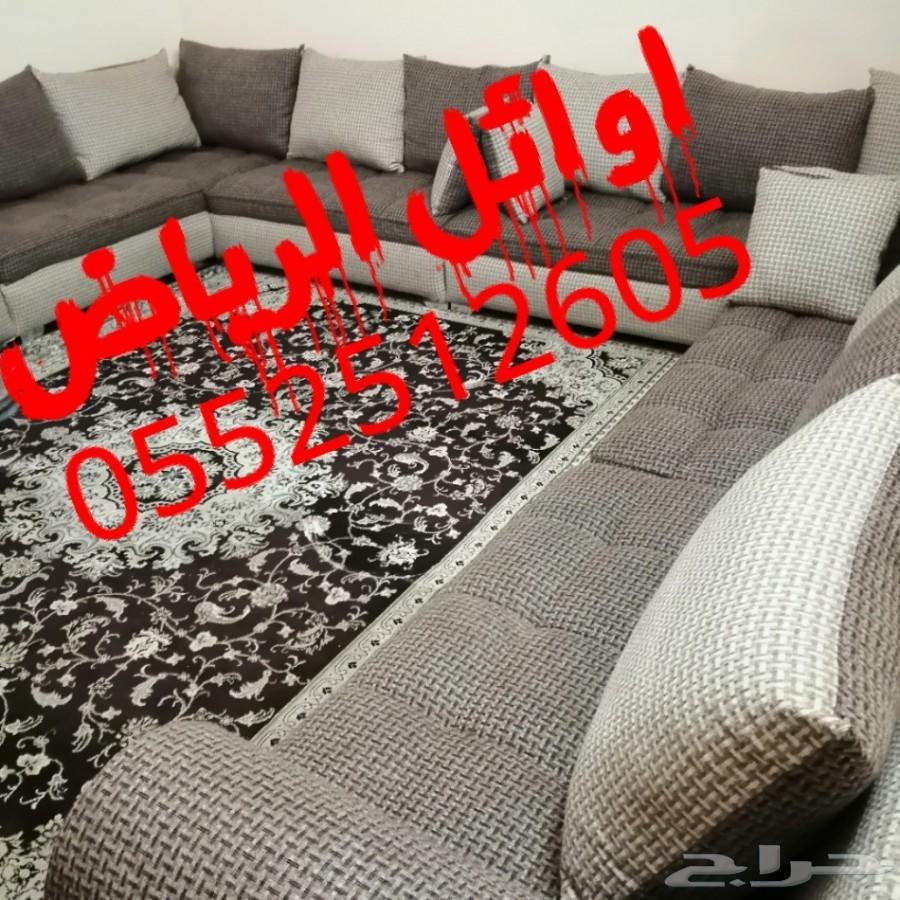 نظافه عامه تنظيف مجالس سجاد خزانات فرش