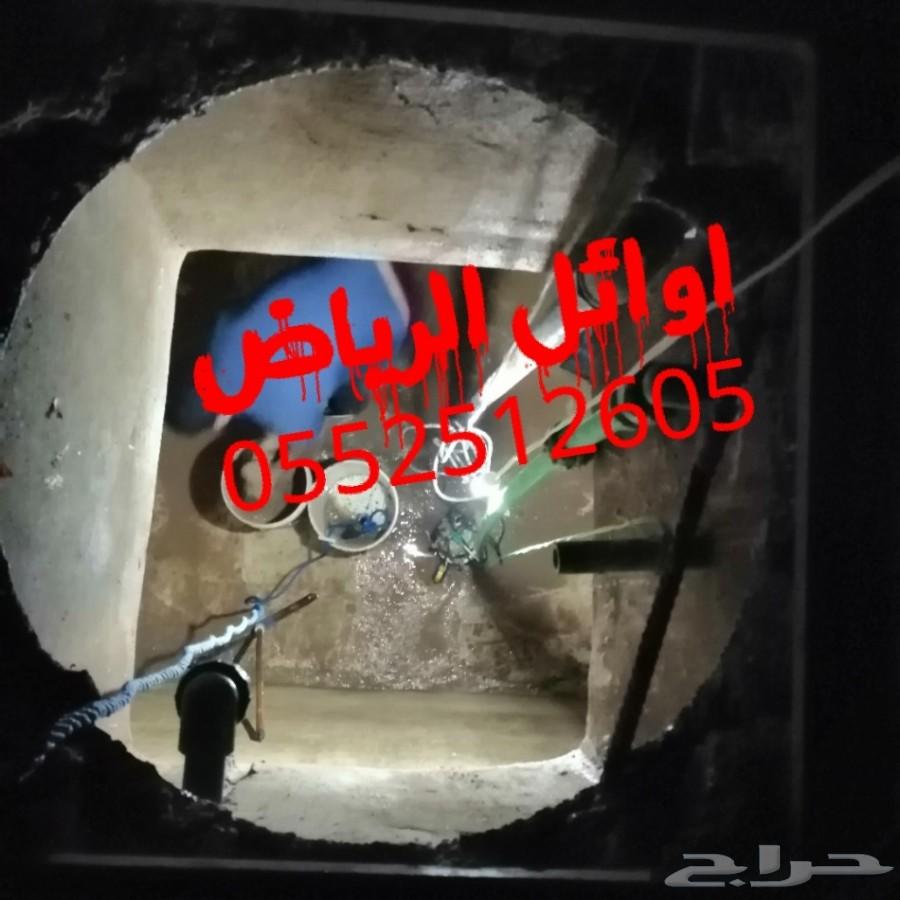 نظافه عامه تنظيف مجالس سجاد خزانات فرش