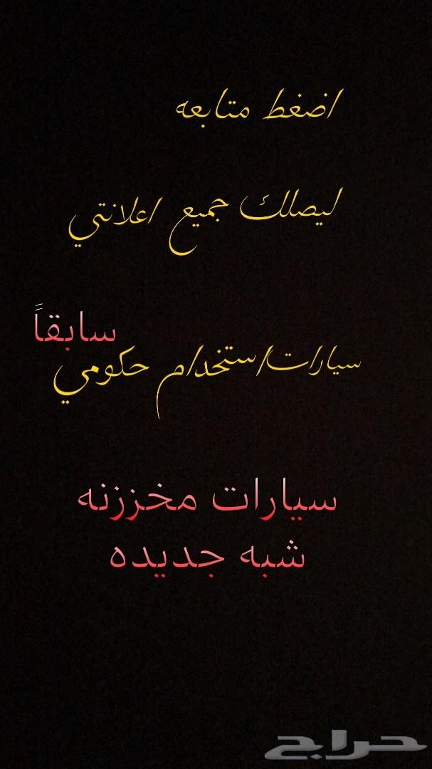 تم البيع باترول 2008 بدي وكاله عداد(137)