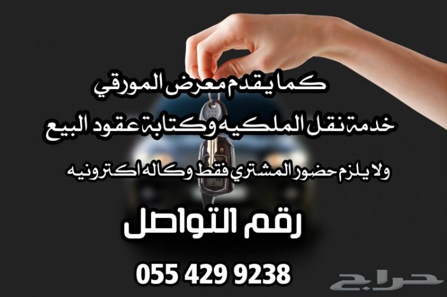 شاص 2011 ديزل نظيف جدا جدا (تم البيع)
