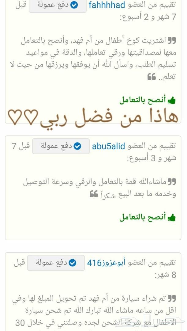 الكوخ الريفي بالتصميم الجميل الجذاب لأطفالك