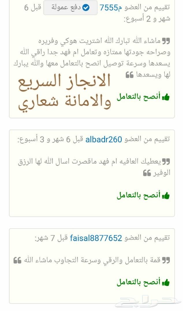 الكوخ الريفي بالتصميم الجميل الجذاب لأطفالك