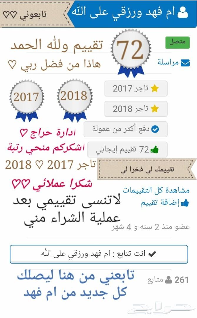 الكوخ الريفي بالتصميم الجميل الجذاب لأطفالك